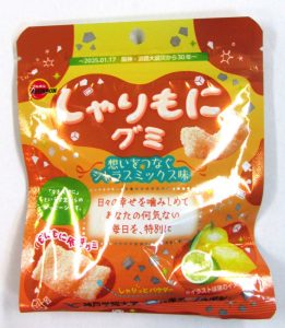 「しゃりもにグミ想いをつなぐシトラスミックス味」 - 食品新聞 WEB版（食品新聞社）