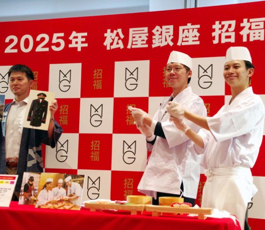 福袋商戦スタート 節約・防災への意識も 都内百貨店