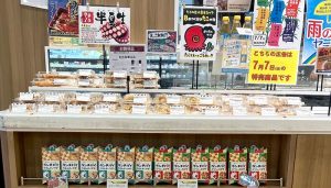 「ランチパイ」を販売する惣菜売場 - 食品新聞 WEB版（食品新聞社）