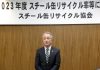 廣瀬孝理事長