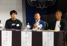 東京に生麺メーカー集結 第64回「全国製麺業者大会」 奮闘する3氏が語り合う (左から)丸山晃司氏、堀哲次氏、出雲文人氏