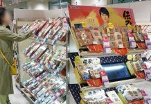 ハムギフト 高価格帯の拡充進む 単価6千円以上が伸長 ハムギフト 高価格帯の拡充進む 単価6千円以上が伸長