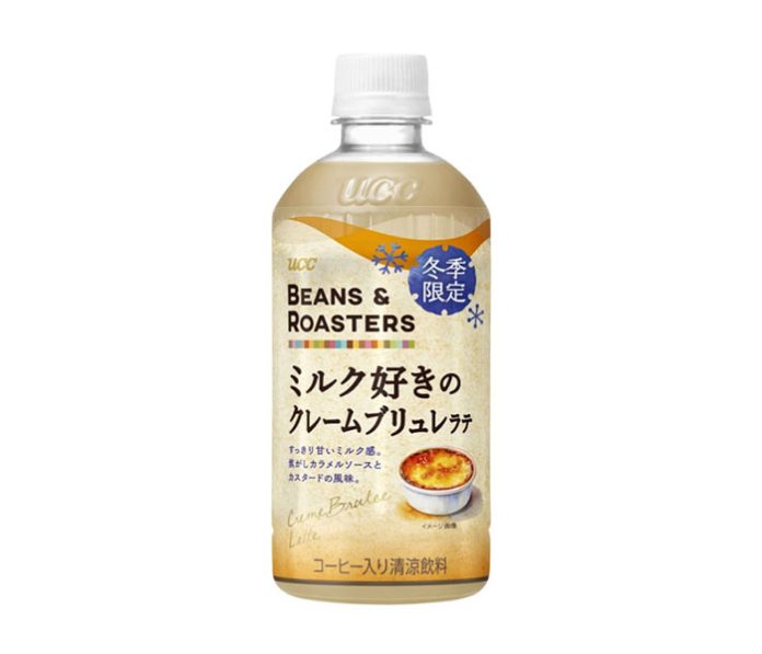 「UCC BEANS & ROASTERS ミルク好きのクレームブリュレラテ」