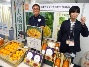 アグリユナイテッド - 食品新聞 WEB版（食品新聞社）