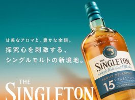 【値下げ中】限定品 ディアジオ スペシャルリリース2022-23 数量限定のウイスキー・コレクション第二弾！「ディアジオ
