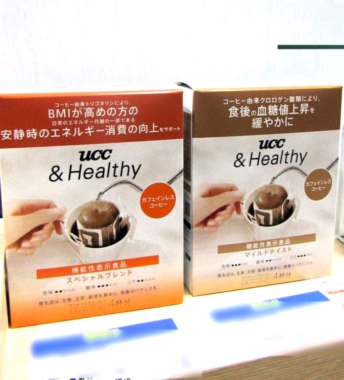 左から「UCC &Healthy」シリーズの新商品「スペシャルブレンド」と「マイルドテイスト」