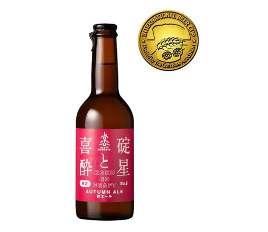 「KOKU NO CRAFT 秋エール」