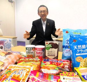 吉田康社長 - 食品新聞 WEB版（食品新聞社）