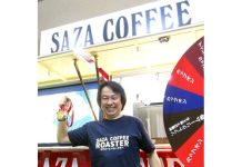 サザコーヒーロースター、コーヒー豆の加工に特化した会社として事業を推進 10月1日に社名変更 鈴木太郎社長