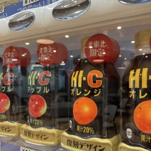 「HI-C（ハイシー）」のボトル缶 - 食品新聞 WEB版（食品新聞社）