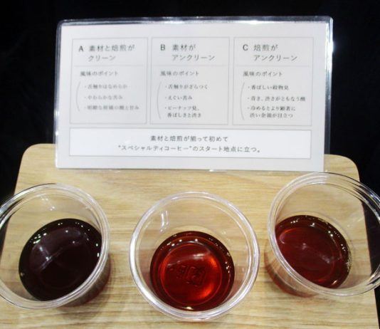 クリーンさを実感できる3種のコーヒーの試飲