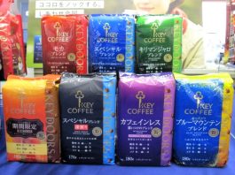 キーコーヒーの看板」が発売直後に完売 喫茶店の活性化へ活動強化 昭和レトロブームと純喫茶ブームに着目 - 食品新聞 WEB版（食品新聞社） 食品新聞  WEB版（食品新聞社）