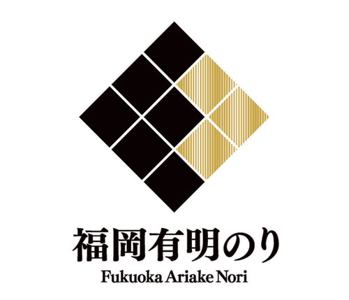 「福岡有明のり」 県が新ロゴ策定 高級感を強調