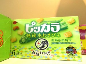 「ピッカラ越後本わさび味」 - 食品新聞 WEB版（食品新聞社）