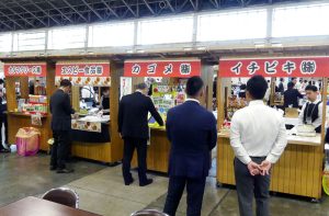 屋台コーナーには12社が出展 - 食品新聞 WEB版（食品新聞社）