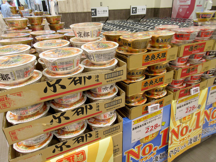 カップ麺で地域の活性化にも貢献 - 食品新聞 WEB版（食品新聞社）