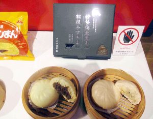 「伊勢海老肉まん・松阪牛すきまん詰合せ」 - 食品新聞 WEB版（食品新聞社）