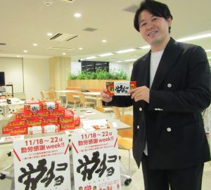 中村準マーケティング本部第一ブランド戦略部チョコレート企画課課長 - 食品新聞 WEB版（食品新聞社）