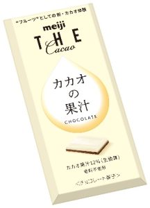 「カカオの果汁チョコレート」 - 食品新聞 WEB版（食品新聞社）