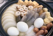 おでんシーズンがやってきた おでんシーズンがやってきた