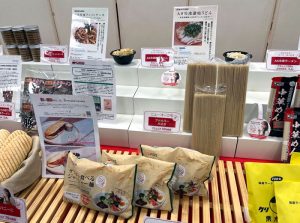 「アミュリア」を使用した最終製品 - 食品新聞 WEB版（食品新聞社）