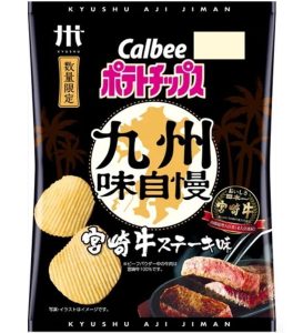 「ポテトチップス九州味自慢 宮崎牛ステーキ味」 - 食品新聞 WEB版（食品新聞社）