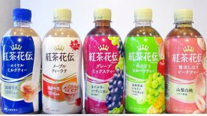 「紅茶花伝」商品群 - 食品新聞 WEB版（食品新聞社）