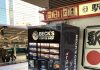 「ベックスコーヒー自販機」