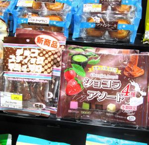 左から「チョコスティックマシュマロ」と「ショコラアソート」 - 食品新聞 WEB版（食品新聞社）