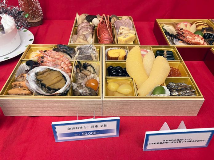 価格は5万円超「厳選国産食材使用和風おせち三段重 至極」