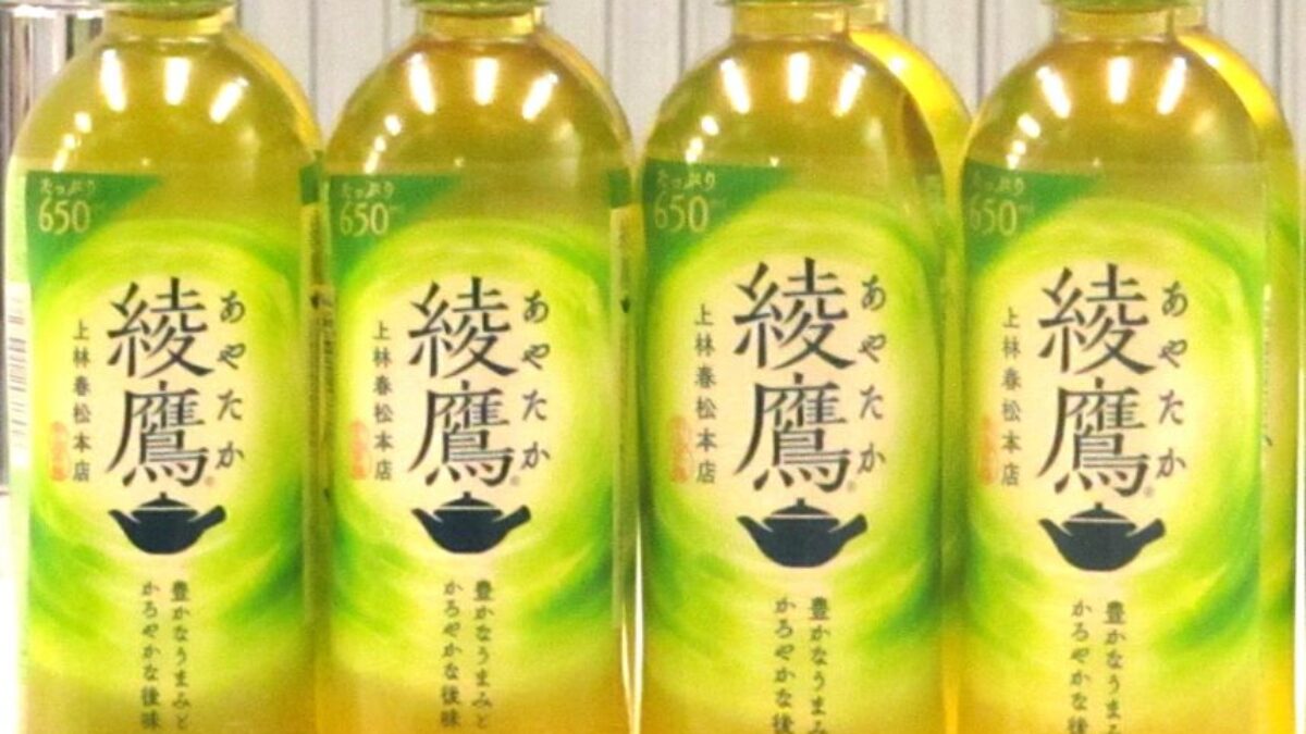 綾鷹」計画の1.5倍出荷 緑茶飲料市場の伸びよりも高い成長を記録