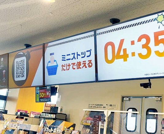 店頭で放映された「トクスルビジョン」