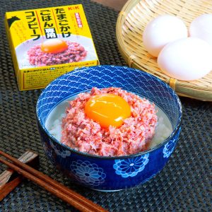 K＆K「たまごかけごはん専用コンビーフ」 - 食品新聞 WEB版（食品新聞社）