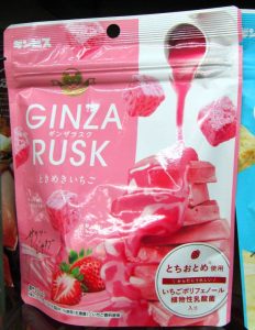 「GINZA RUSKときめきいちご」 - 食品新聞 WEB版（食品新聞社）