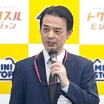 五郎川隆商品統括本部長 - 食品新聞 WEB版（食品新聞社）