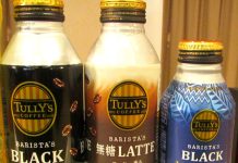 伊藤園「タリーズコーヒー」安売りせずに拡大 上期過去最高の販売数量を記録 「キリマンジャロ」はほぼ倍増 「タリーズコーヒー バリスタズ」シリーズ