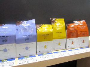 「UCC GOLD SPECIAL PREMIUM」 - 食品新聞 WEB版（食品新聞社）