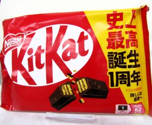 赤いパッケージの「キットカット」本体 - 食品新聞 WEB版（食品新聞社）