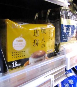 売場に並ぶ「職人の珈琲」ワンドリップコーヒーの新商品「ビターな味わいのクラシックブレンド」 - 食品新聞 WEB版（食品新聞社）