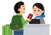 ©いらすとや