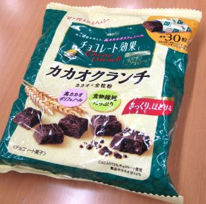 「チョコレート効果カカオ72％カカオクランチ大袋」 - 食品新聞 WEB版（食品新聞社）