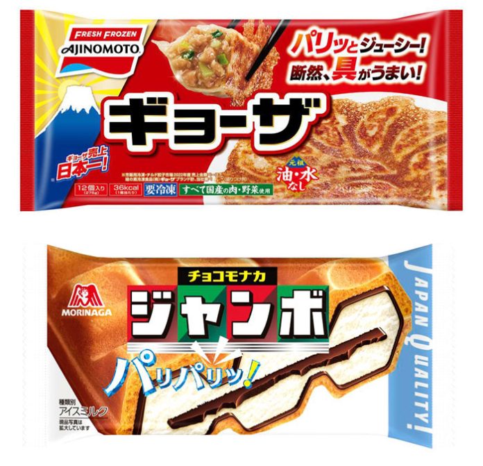 味の素冷凍食品「ギョーザ」㊤と森永製菓「チョコモナカジャンボ」