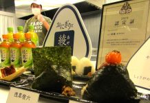 「綾鷹」が「おにぎりぼんご」「おにぎり浅草宿六」など人気おにぎり専門店とコラボ 無料飲食体験イベント開催 そのねらいは? 人気おにぎり専門店のおにぎりと「綾鷹」ホット(440mlPET)