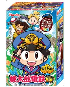 「チョコエッグキッズ（桃太郎電鉄）」 - 食品新聞 WEB版（食品新聞社）