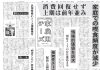 家庭用チーズ特集