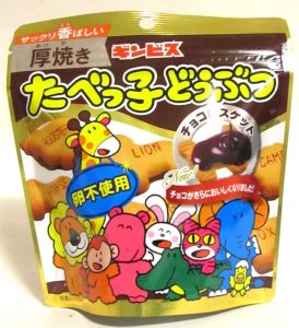 「厚焼きたべっ子どうぶつチョコビスケット」 - 食品新聞 WEB版（食品新聞社）