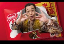 ネスレ日本、カカオショックの値上げ基調の中「キットカット」積極投資 TVCMとデジタル広告への投資額は過去5年間で最高水準 「ピコ太郎」さんが出演する「キットカット」のCM