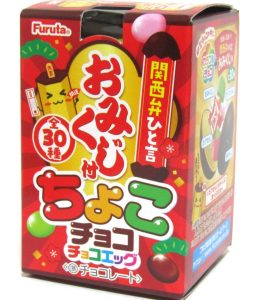 「ちょこチョコチョコエッグ」 - 食品新聞 WEB版（食品新聞社）