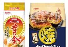 昭和産業 家庭用製品を価格改定 2月1日納品分から 昭和産業 家庭用製品を価格改定 2月1日納品分から