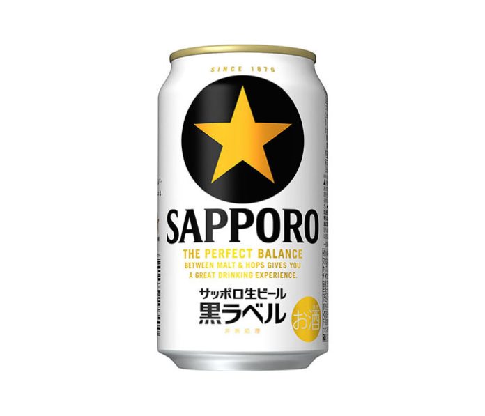 「サッポロ生ビール黒ラベル」